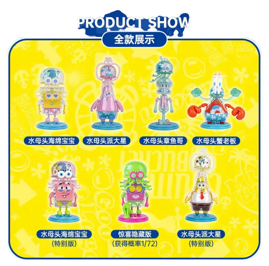 SpongeBob blind boxes